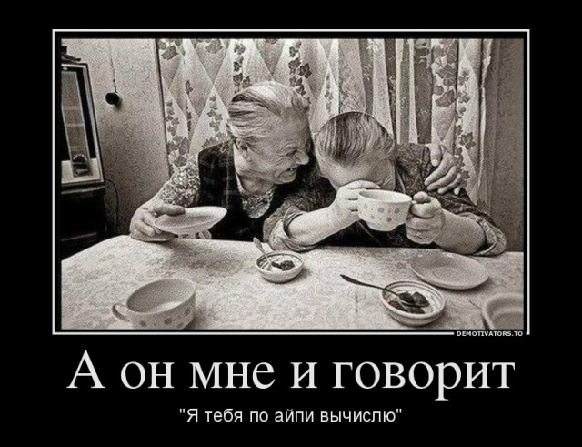 Срифмовала фамилию судьи...пришли с обыском