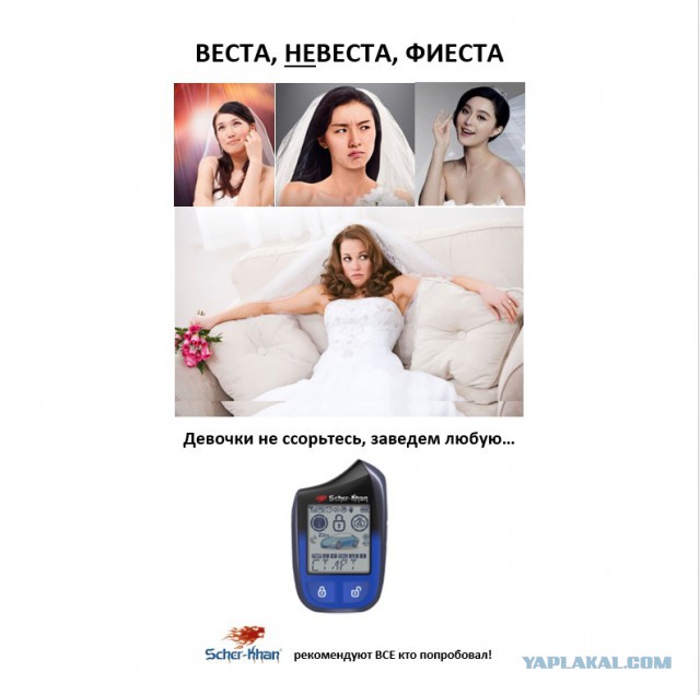 Война автомобильных брендов по-русски