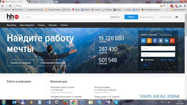 Митинг в г.Нижнем Тагиле против сокращения 2,5 тыс. рабочих «Уралвагонзавода».