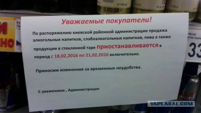 Майдан. Прямая трансляция.