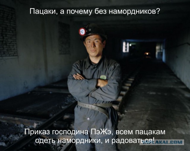 Китай: последняя в мире страна паровозов
