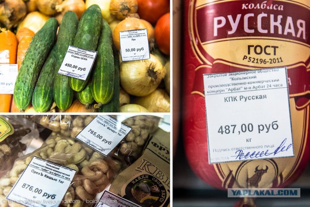 Бензоколонка,  говорите?