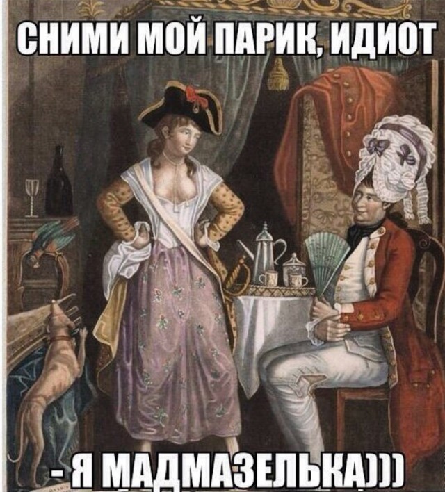 Абсурдный юмор ч.25