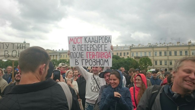 Вчера на митинге против переименования безымянного моста в Питере