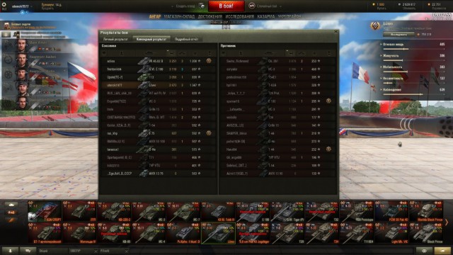 Wargaming 37