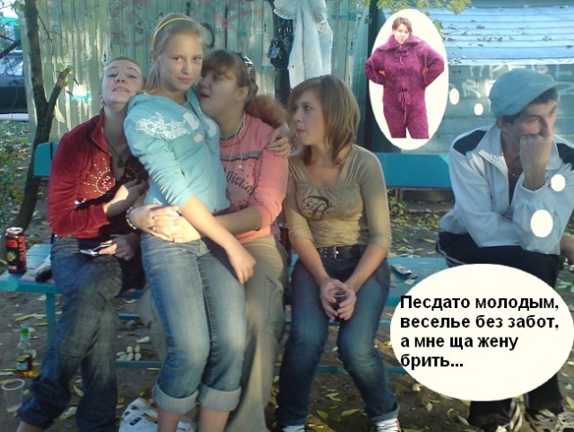 Фотожаба: Вечером на лавочке