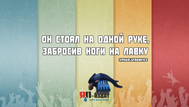 Инвалиды букв