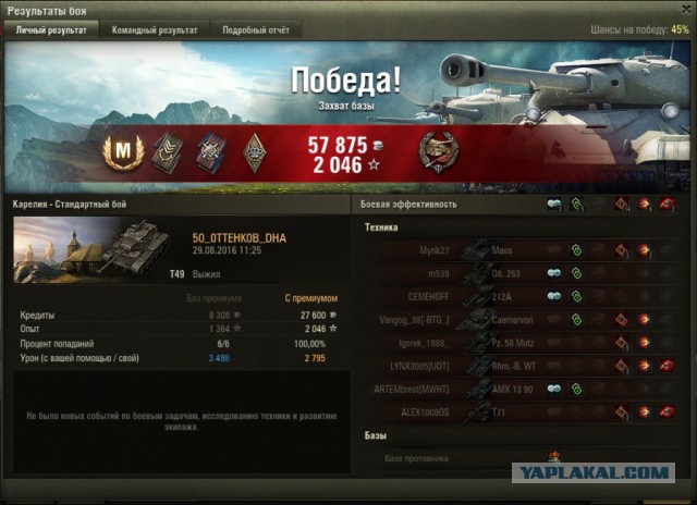 Wargaming 38