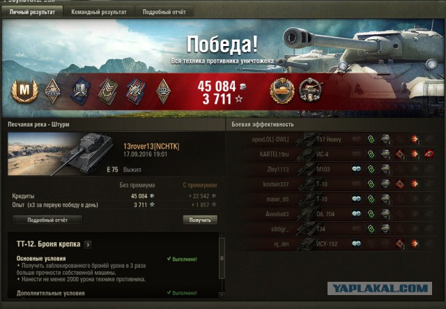 Wargaming 38
