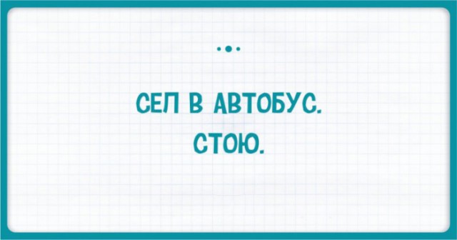 15 изумительных особенностей русского языка, которые ставят иностранцев в тупик