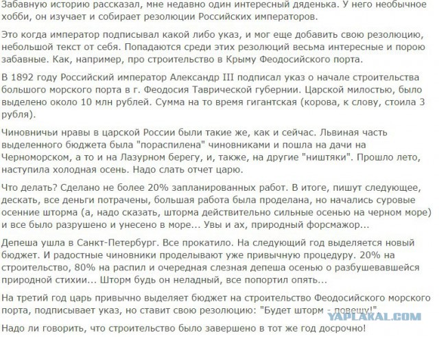 Задержан глава Минэкономразвития Алексей Улюкаев
