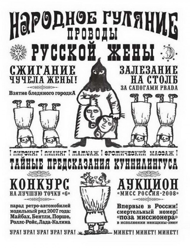 Порция картинок