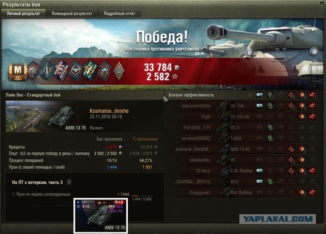 Wargaming 41