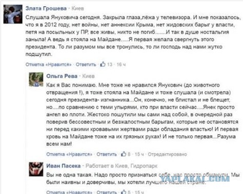 Секунда просветления.