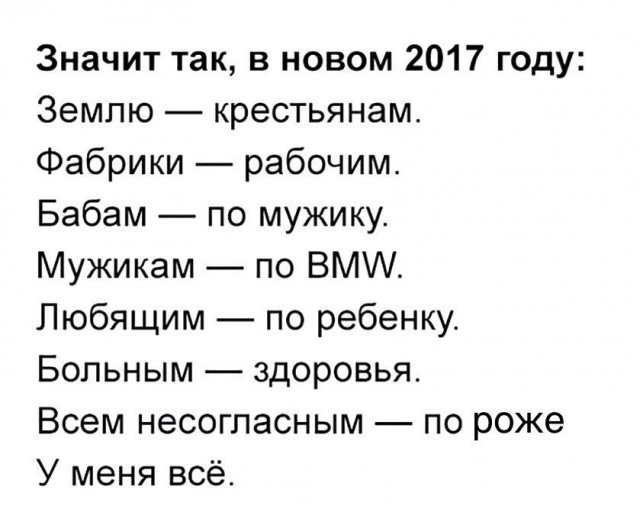 Алексей Навальный объявил о намерении участвовать в президентских выборах в 2018 году