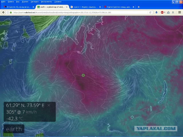 В Сургуте -51, но мы не унываем.