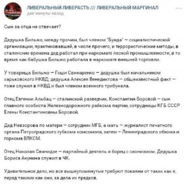 Тоскует ли Россия о правлении Сталина?