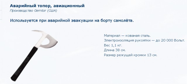 Легенды авиации. Ту-144ЛЛ