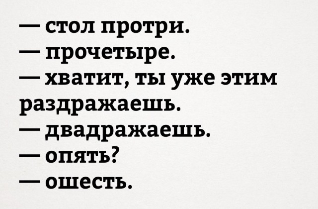 Подборка перлов и высказываний