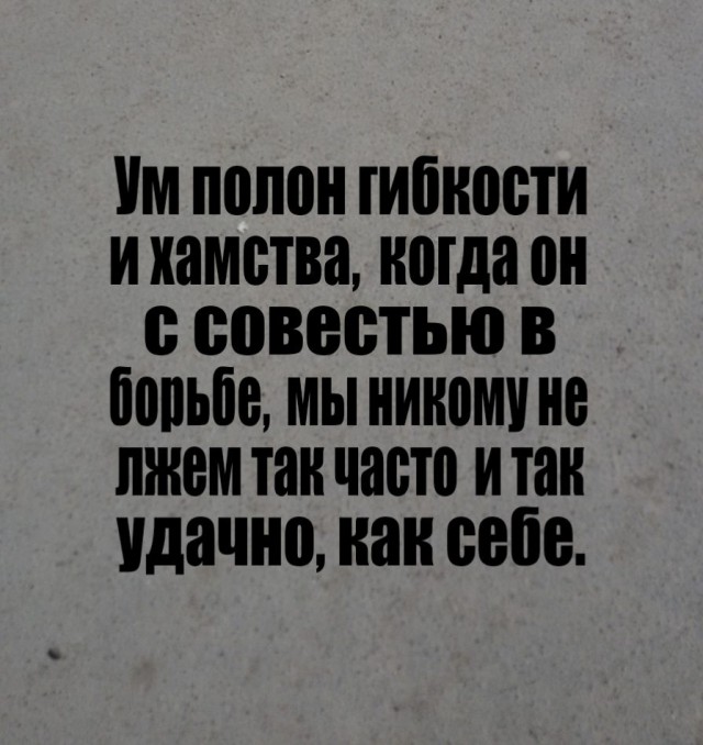 Смешных и грустных, умных и не очень картинок пост