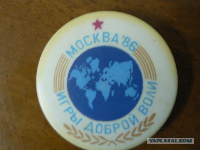 Поиграем в циферки?