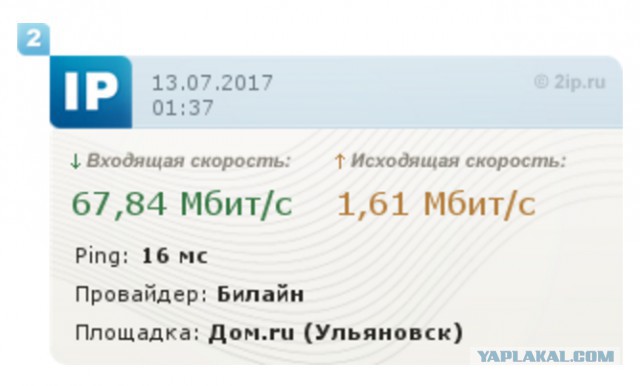 Немецкий социализм, или как оно там
