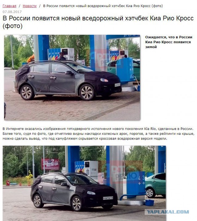 В Сети оказались новые фото универсала Lada Vesta в топовой комплектации