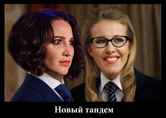Ксения Собчак объявила об участии в президентских выборах 2018 года