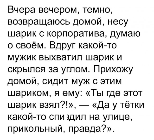 Праздник к нам при...