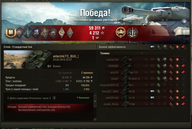 Wargaming 52