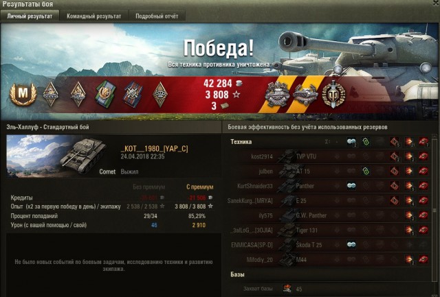 Wargaming 53