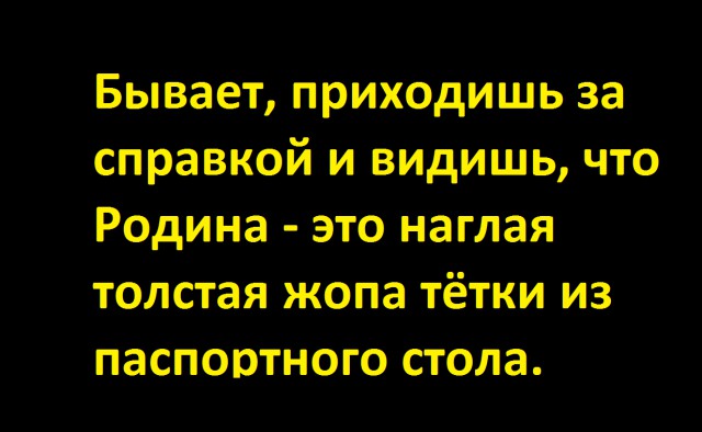 Вдогонку из прошлого. Государство не просило вас рожать.