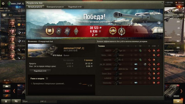 Wargaming 55