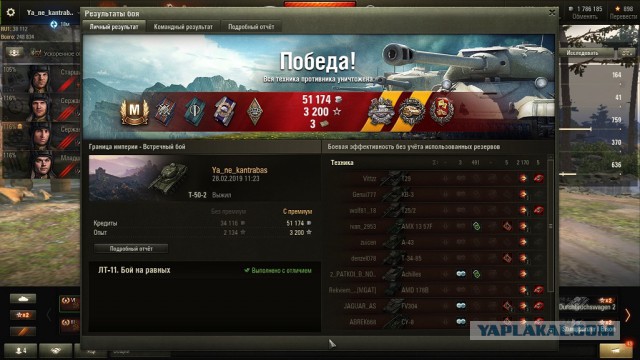 Wargaming 56