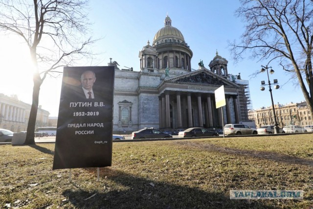 Фото Путина на фоне Исаакиевского собора.