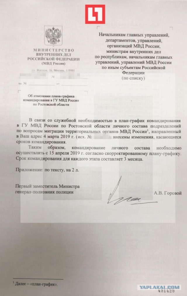 Путин упростил получение российского гражданства для жителей ЛНР и ДНР