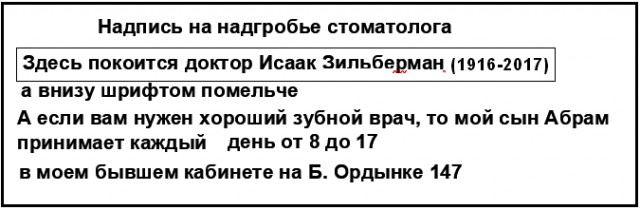 Анекдоты, истории и картинки с надписями