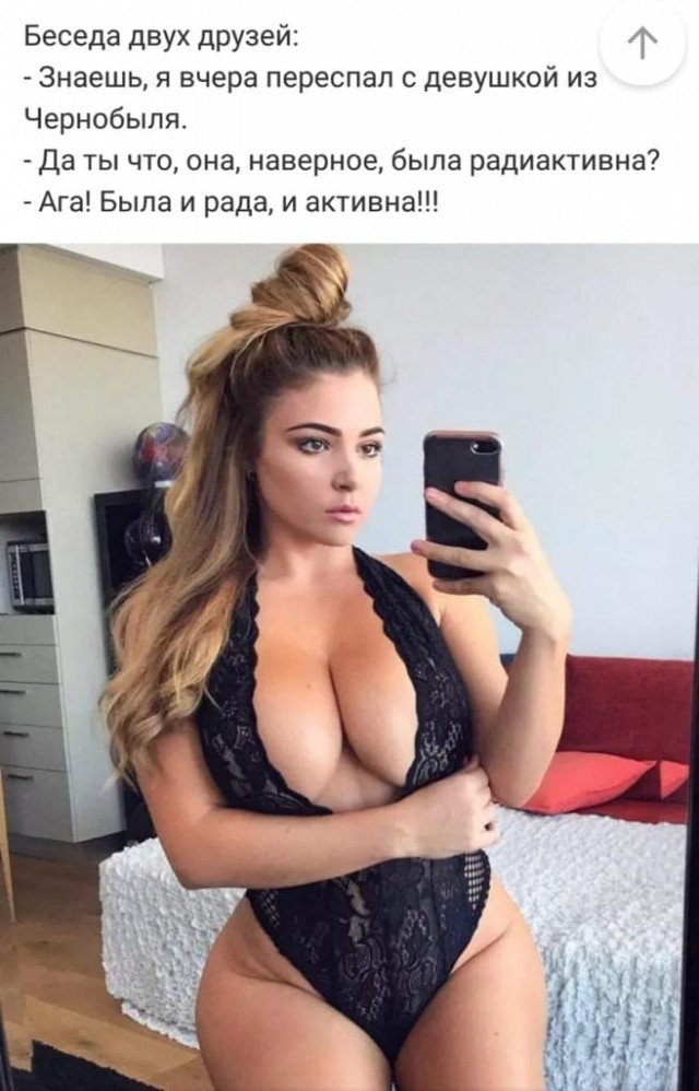 Картинки с надписями и анекдоты