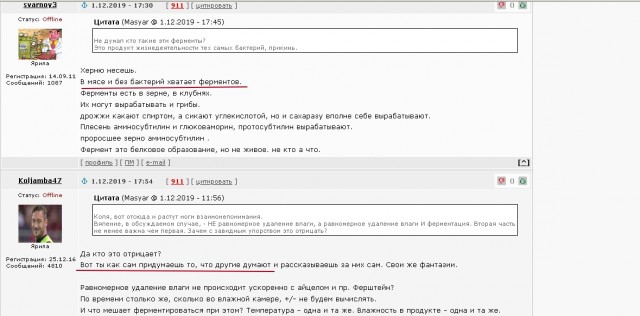 Колбасный FAQ. Делимся опытом, задаем вопросы, обсуждаем технологии.