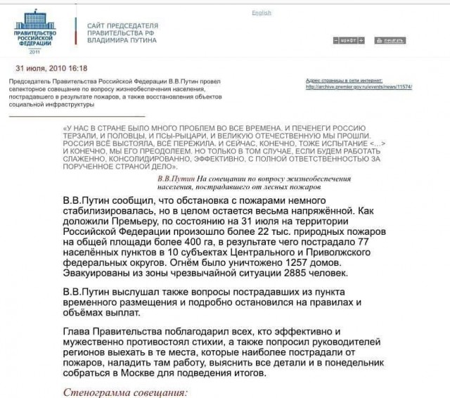 Снова обещает, снова повторяется...