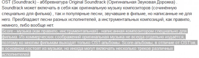ТОП 25 фильмов с запоминающимся саундтреком