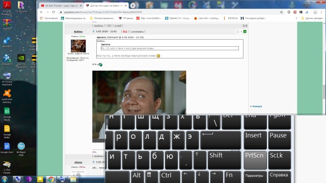 Для тех, кто сидит на Opera