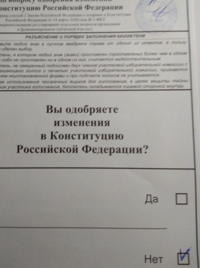 Результаты после подсчета 100% голосов. Явка — 65%