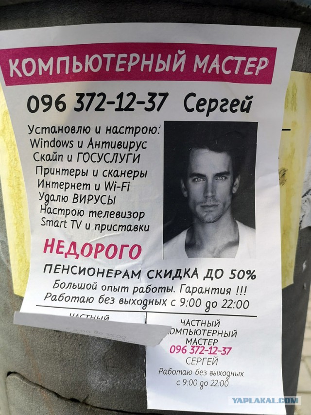 Знаменитый актёр Генри Кавил, известный по ролям ведьмака Геральта и Супермена, сидит и сам себе собирает комп