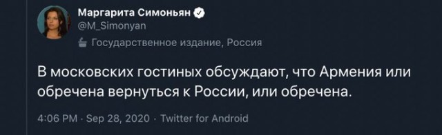 20 тысяч армянских добровольцев из РФ едут воевать в Карабах