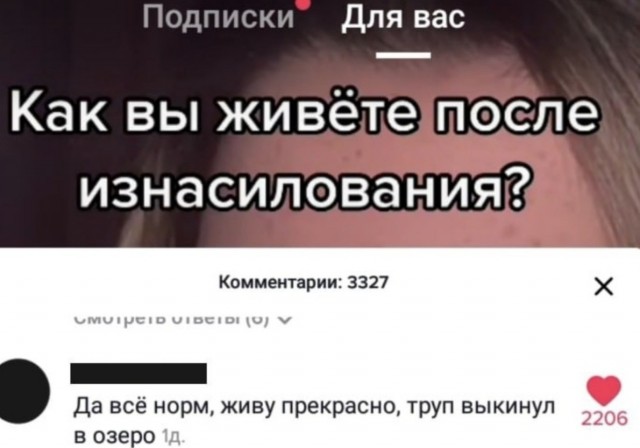 Ещё немного лайтовой чернушки не желаете?
