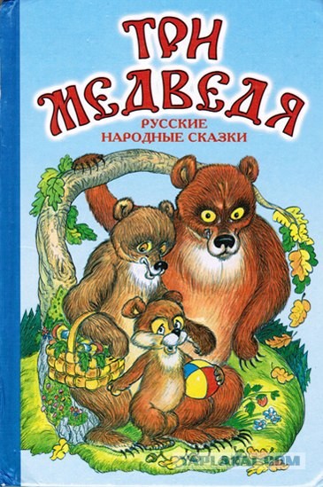 Фотожаба: Книжка для дочки - напиши концовку сам