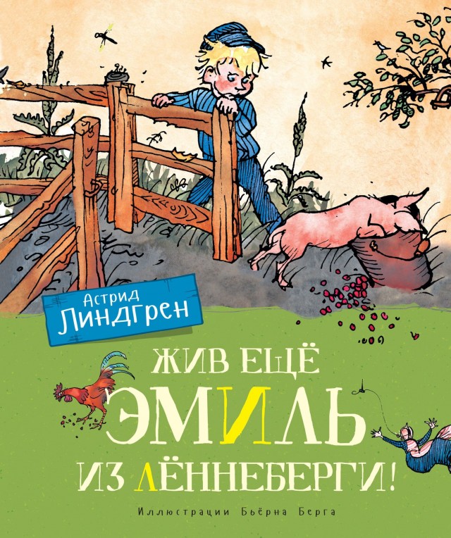 Когда свиньи случайно добрались до браги