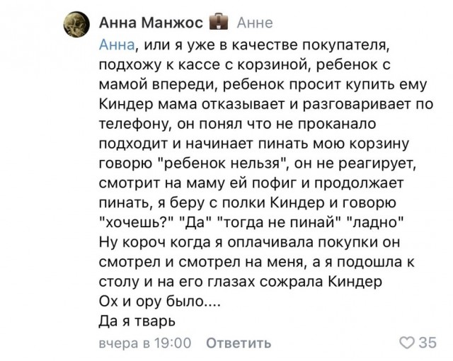 И шоколад г*вно, и сюрпризы внутри не те, что раньше