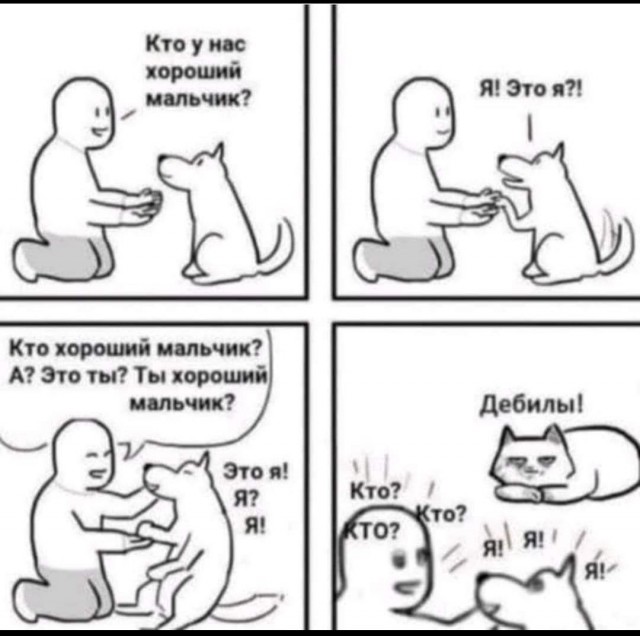 А тaк cможeшь?